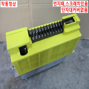 북64758/화낙드라이브/A06B-6066-H006